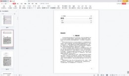 pdf文件吃瓜文件,一场网络舆论的风暴与反思