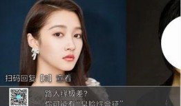 雪莉独家吃瓜,娱乐圈背后的惊人真相