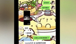 凉亭最新吃瓜事件,最新吃瓜事件揭秘