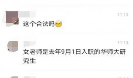 沈老师理性吃瓜,揭秘网络热点背后的真相与思考