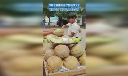 老汉瓜怎么吃视频,家常美味，轻松学会瓜类新吃法