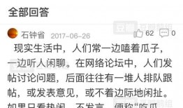 吃瓜幕后冷知识,一场全民娱乐的幕后大戏