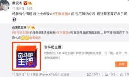 吃瓜团直播,揭秘娱乐圈幕后故事